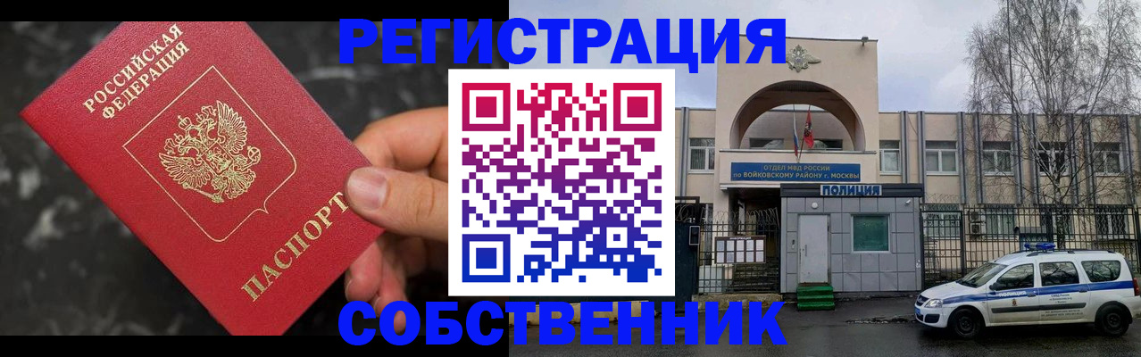 форма 3 в Якутии