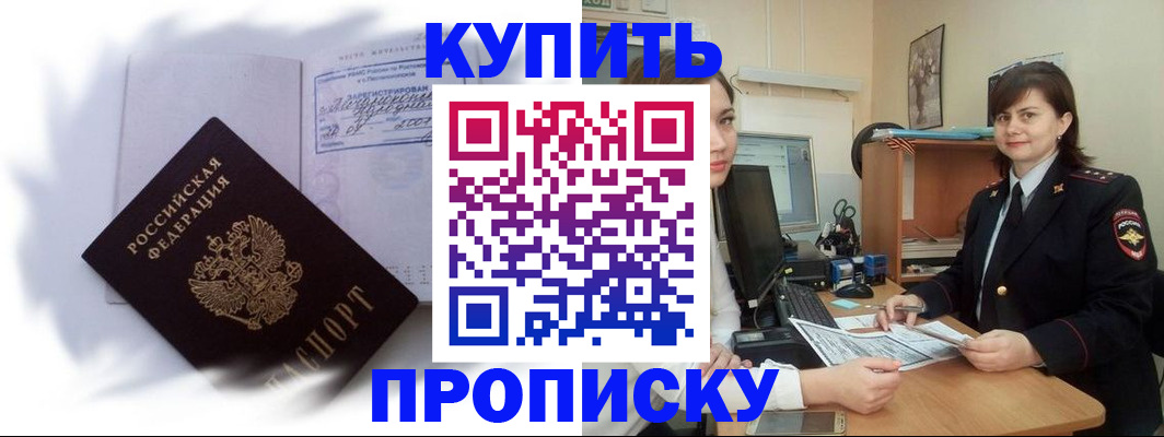 форма 3 в Якутии